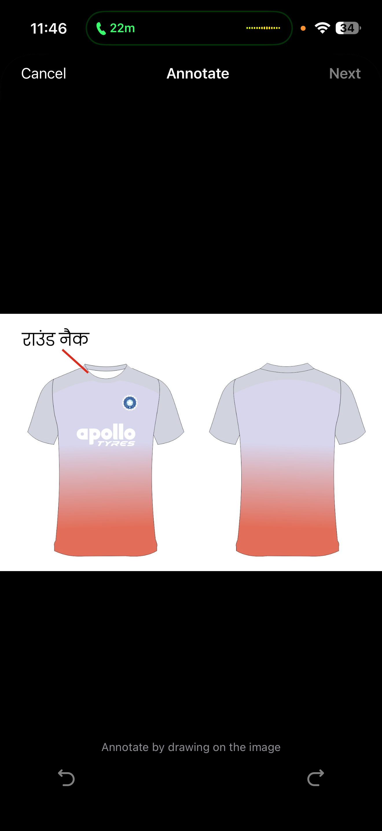 Apollo Tyres Training Jersey Replica